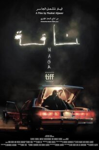 دانلود فیلم Naga 2023