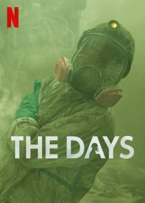 دانلود سریال The Days