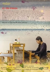 دانلود فیلم By the Stream 2024