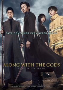 Along With the Gods: The Two Worlds 2017