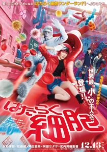 دانلود فیلم Cells at Work! 2024