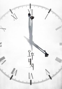 دانلود فیلم 4PM 2024
