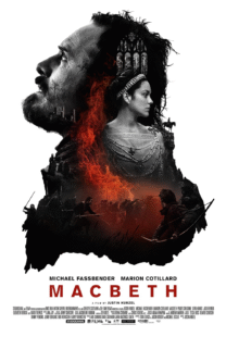 Macbeth 2015
